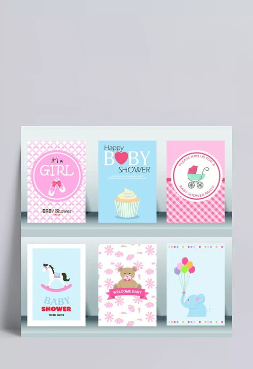 嬰兒用品海報圖片 嬰兒用品,幼兒衣服,奶瓶,蛋糕,小象,生日,鯨魚,海洋,幼兒用品,禮物,寶貝,母嬰,卡片,可愛,卡通,木馬,海報設計,廣告設計,矢量素材 懶站長