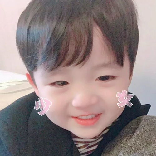 萌娃頭像 不愛的話請放過別人,感情不該被拿來利用