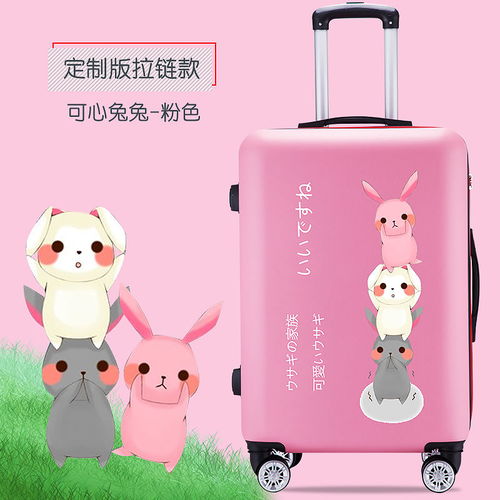 印花行李箱航空旅行箱ins可愛(ài)小寶寶登機(jī)箱拉桿箱密碼箱中學(xué)生