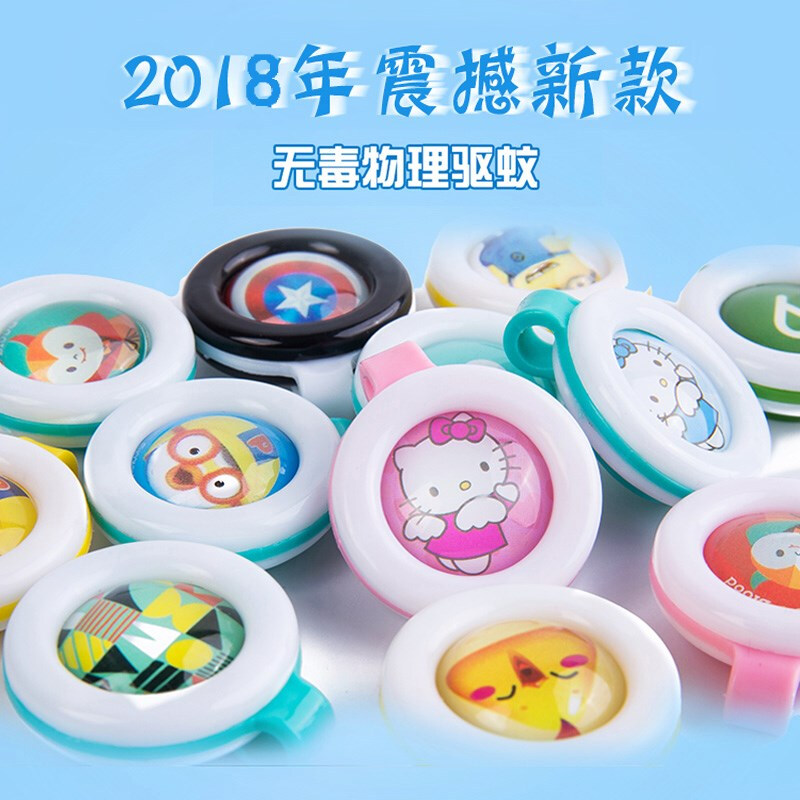 驅(qū)蚊扣夏季避蚊寶可愛(ài)防蚊貼kitty貓趕蚊子卡扣 10只裝(HK+9只隨機(jī))