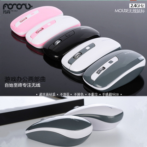 瑪尚V20無線鼠標 筆記本便攜USB白色可愛超薄靜音 通用創意辦公優惠價19.90元,通用創意辦公精心為您挑選-麥爾網購導航-網購寶