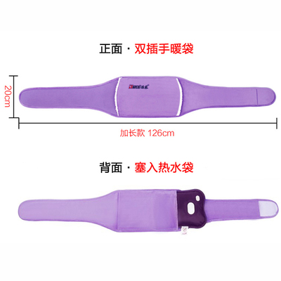 熱水袋充電式防爆電暖寶暖寶寶暖宮熱寶暖手寶護(hù)腰椎毛絨可愛(ài)韓版 - 360購(gòu)物
