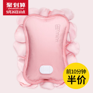 米尼熱水袋充電暖手寶防爆暖水袋暖寶寶電暖寶萌萌可愛(ài)熱寶暖宮