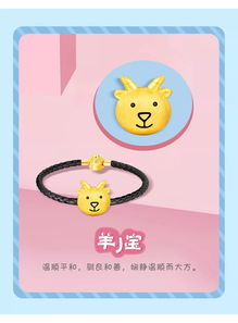 萌寶十二生肖 靈動可愛 實力賣萌