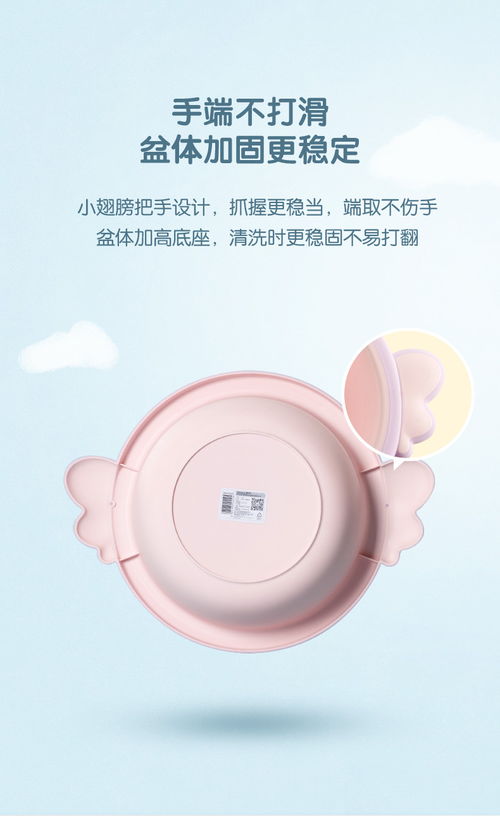 茶花 初生嬰兒洗臉盆新生兒童用品洗屁股可愛卡通pp用寶寶面盆小盆351001