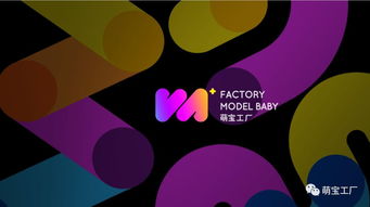 萌寶工廠平面通告 中國 混血 外籍5 8個月左右寶寶
