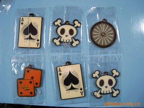 蒼南縣誠寶日用品廠