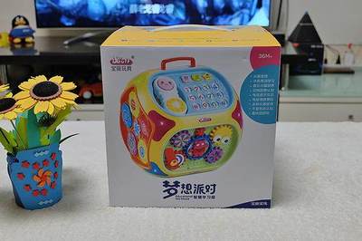 寶麗智慧小屋帶孩子走進開發智力的夢想Party