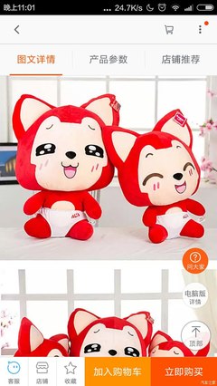 【圖】今天去4S店提車,然后,然后,請點開。_起亞K3/K3S論壇_汽車之家論壇