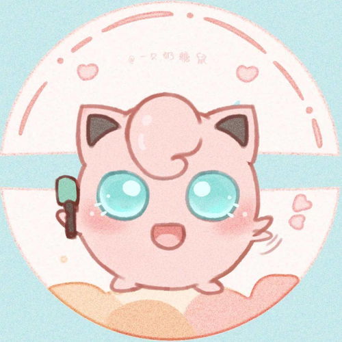 超可愛滴神奇寶貝頭像