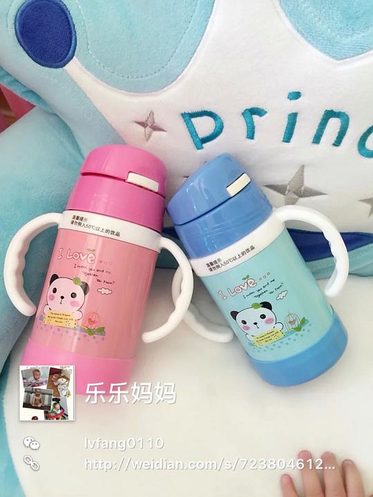 樂樂媽媽的相冊 寶寶日用品