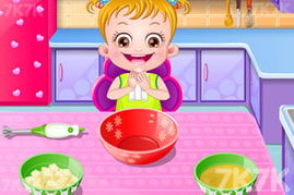 可愛寶貝下廚房