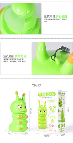 批發(fā)采購USB風(fēng)扇、迷你風(fēng)扇-2016新款可愛糖寶風(fēng)扇 花千骨迷你USB充電風(fēng)扇.