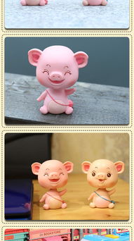 創(chuàng)意汽車用品可愛男女生個性搖頭小豬萌寵寶貝車載內(nèi)飾品擺件高檔