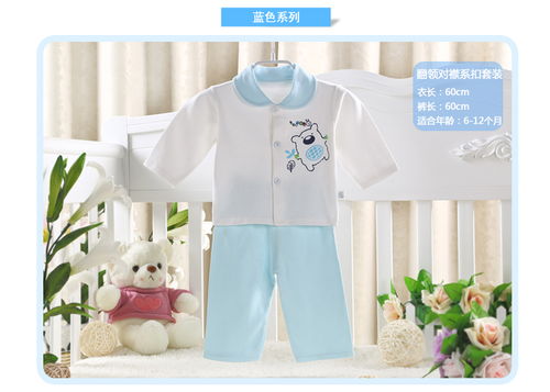 嬰兒衣服嬰兒禮盒15件套裝初生新生兒用品寶寶內(nèi)衣滿月禮包607 黃色 59 40 66 44 福卡商城