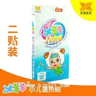 小兒退熱貼 寶寶退燒專用 安全可靠無副作用