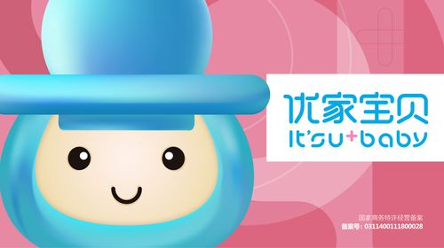 母嬰店加盟 孕嬰店加盟 嬰兒店加盟 奶粉店加盟