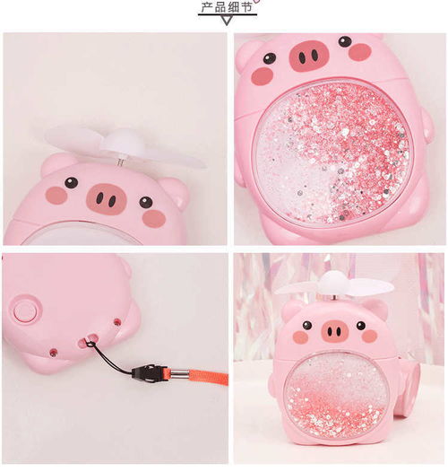 充電可愛(ài)寶寶吹飯神器迷你網(wǎng)紅抖音同款便攜式少女心神器小電風(fēng)扇