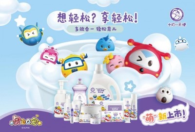 &ldquo;想輕松?享輕松!&rdquo;十月小天使關愛寶寶更懂媽媽