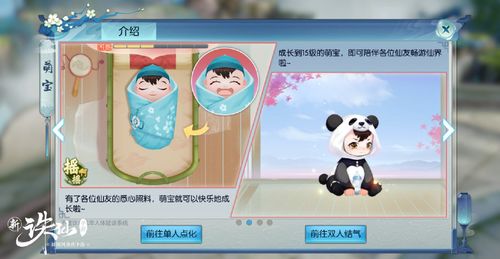 龍女仆2 遙遙無期？別急，這里的萌寶堪比康納，快來領養一個吧！