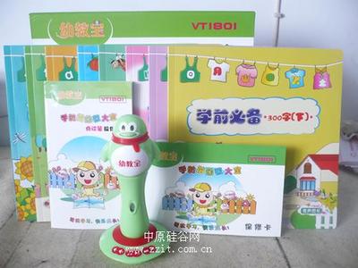 早教好幫手 有聲點讀，讓寶寶在趣味中快樂成長